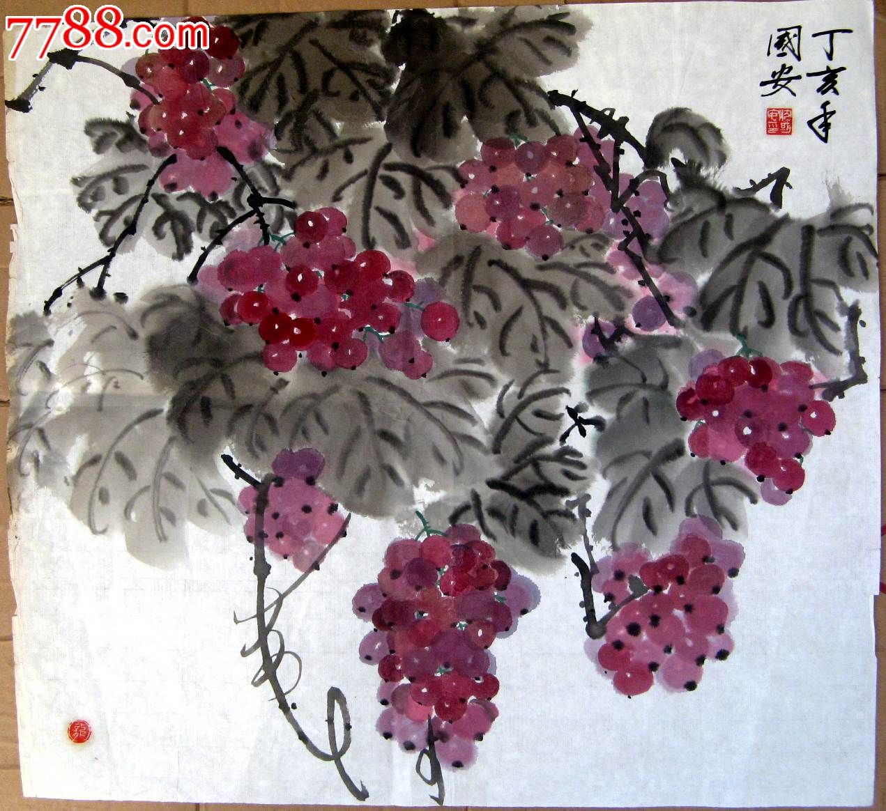 成都画家三尺斗方葡萄画硕果飘香