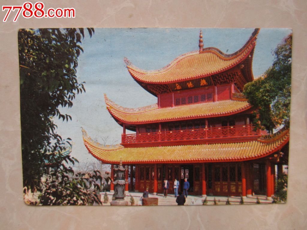 80年代岳阳楼明信片