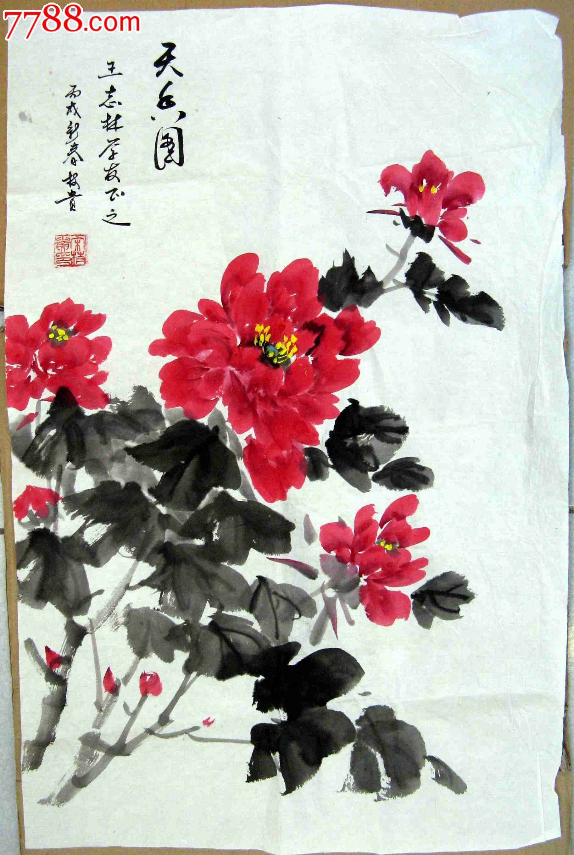 四川老画家四尺开三条幅牡丹画天香图