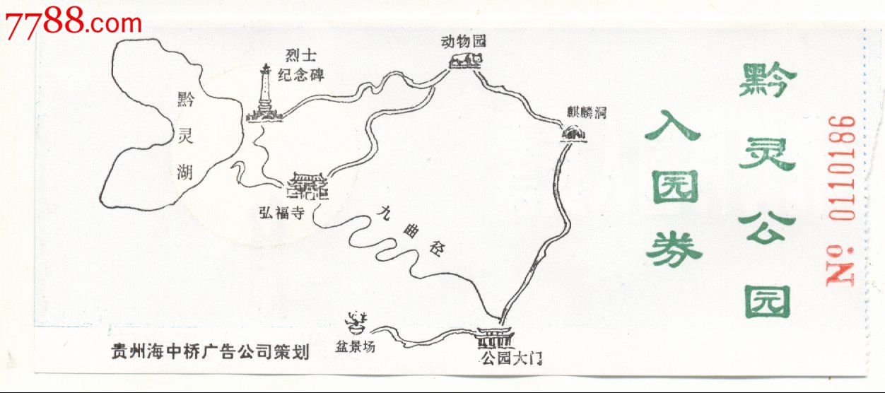 黔灵山公园平面图图片