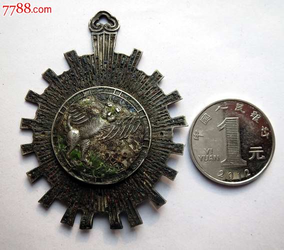 阎锡山颁发的"六等虎贲奖章"-se21471194-军功章/勋章-零售-7788收藏