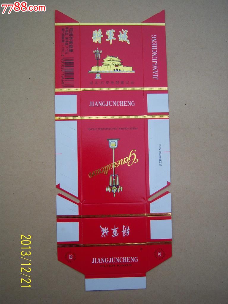 将军城_价格6元_第1张_7788收藏__收藏热线