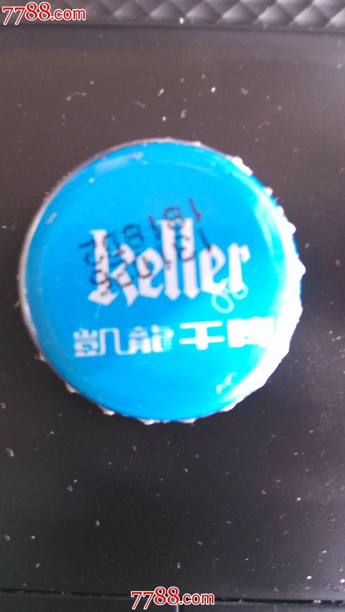 凯龙干啤啤酒瓶盖一个