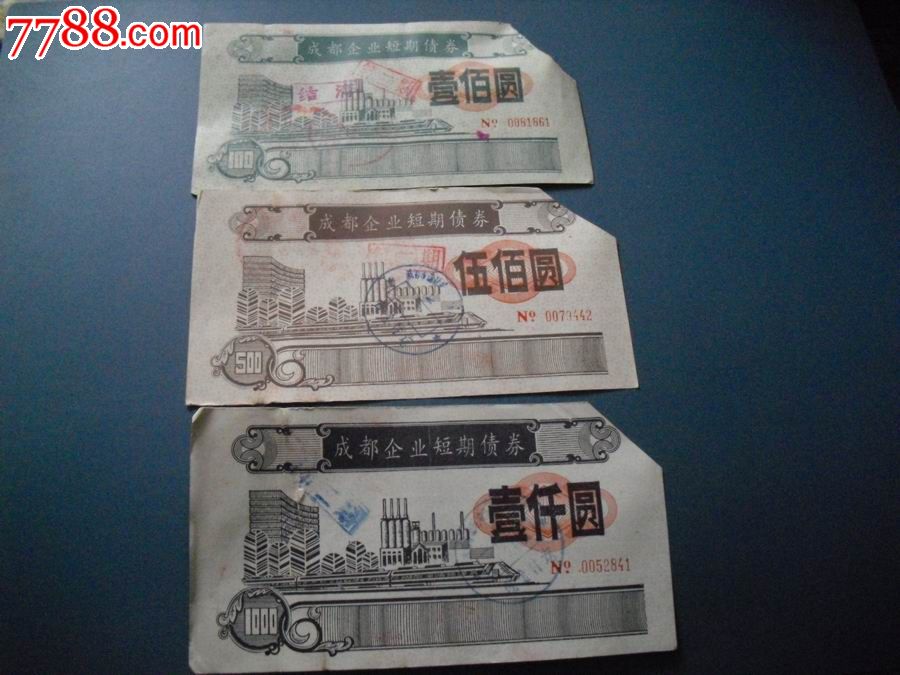南满鉄路债券 美国讨要“湖广铁路债券”的来龙去脉- 美国专栏