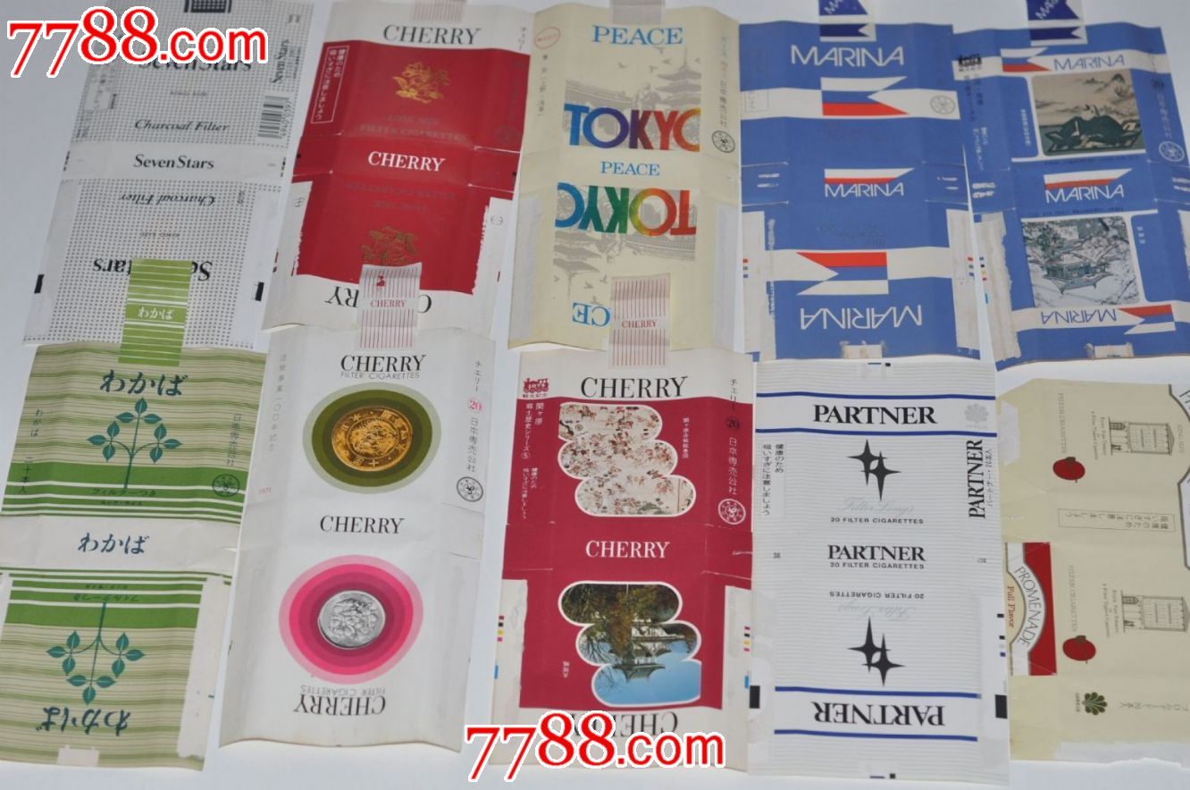 日本香烟盒20张一组合售2004/1/11