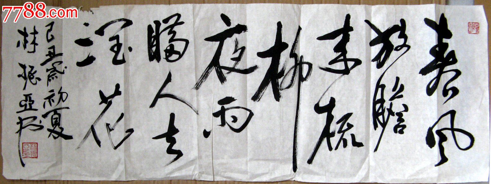 0次进行点评点评:0浏览量:备注:作者:林振亚