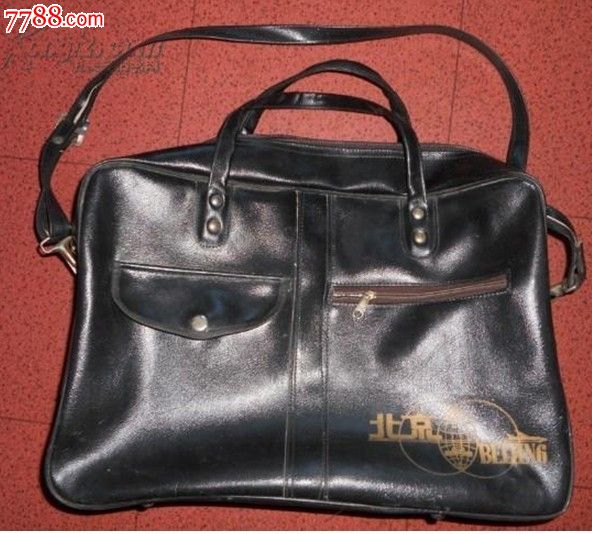 早期老皮包(北京)【未用近十品】