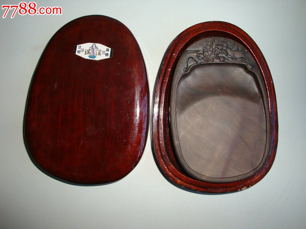 端溪砚台小鸟登枝