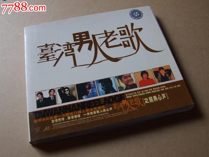 5品99张学友世纪情歌粤语精选￥159.5品99李宗