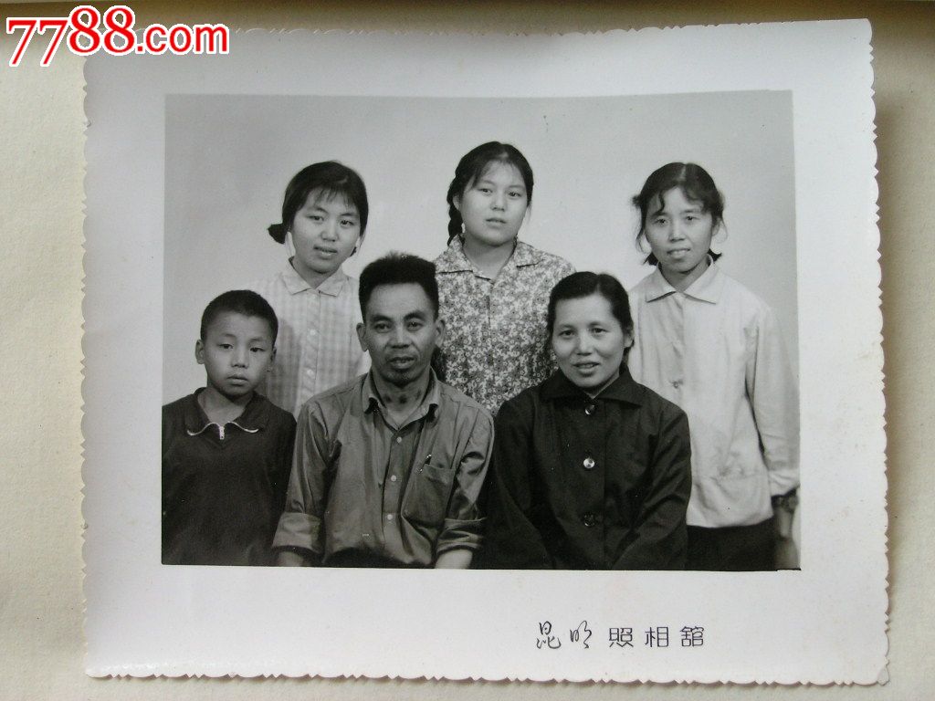 老照片14012570年代淳朴家庭全家福合影1299cm