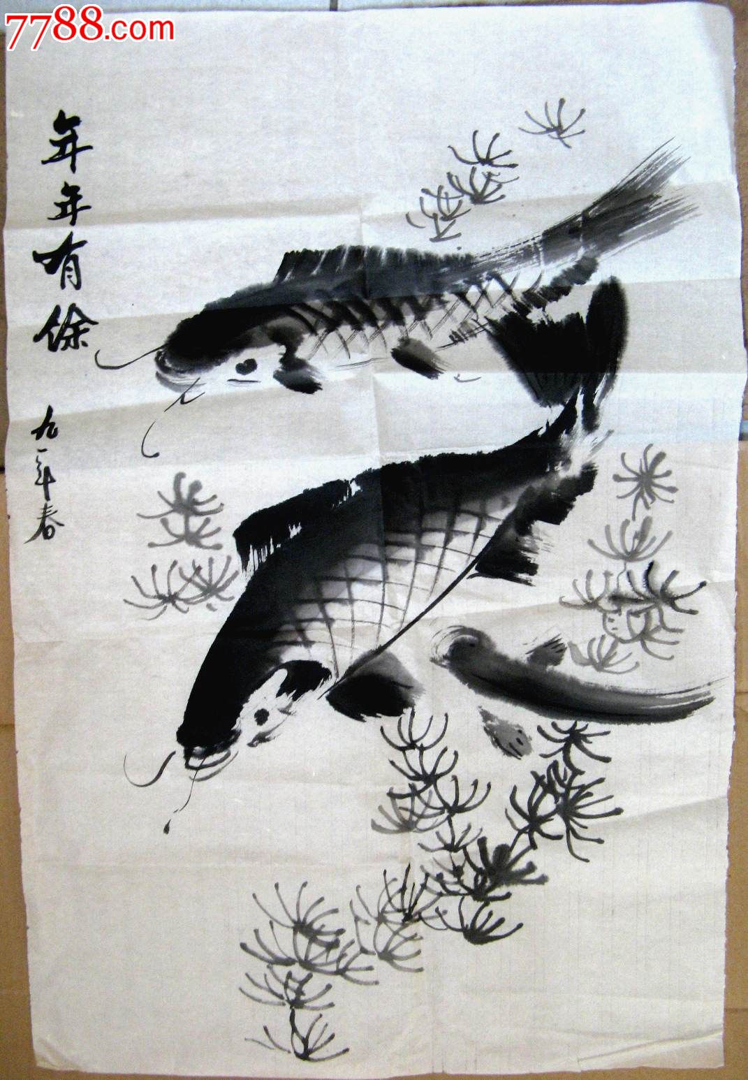 不错的四尺开三条幅无款水墨鱼画年年有余