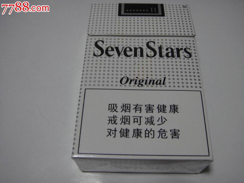sevenstar香烟图片