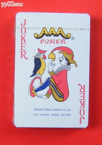 aaa塑料盒扑克未开封