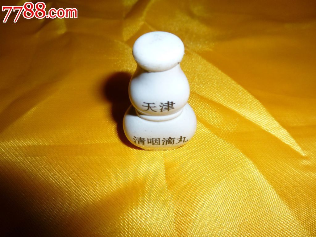32cm小瓷瓶清咽滴丸