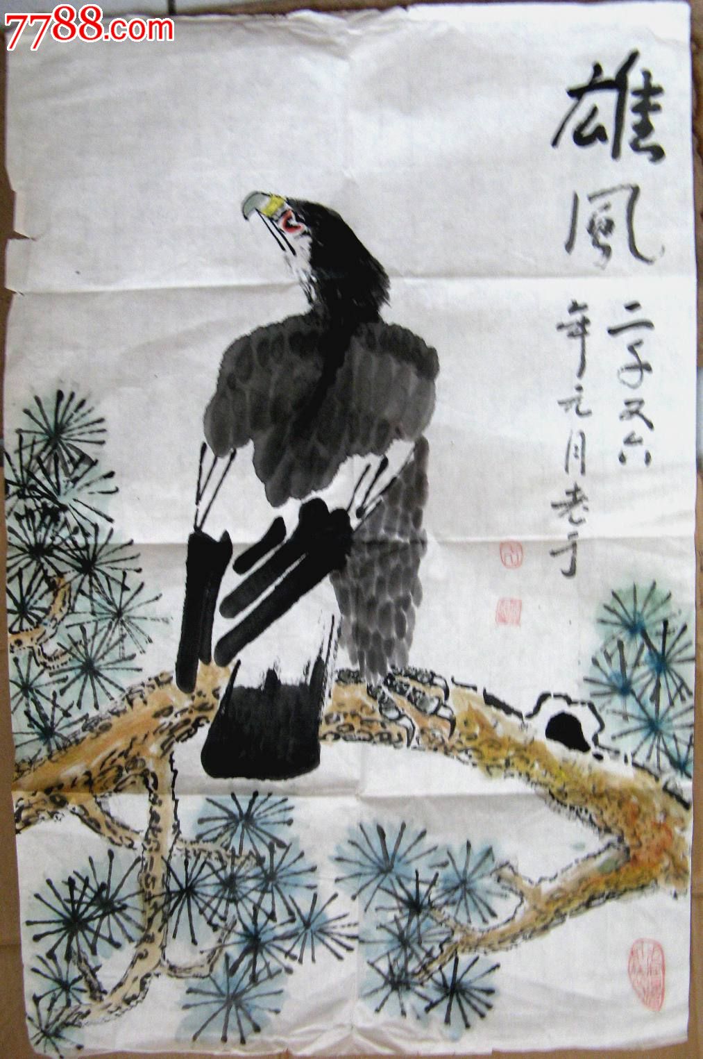 四尺开三条幅松鹰画雄风