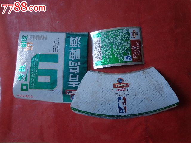青岛激情祝福青岛啤酒