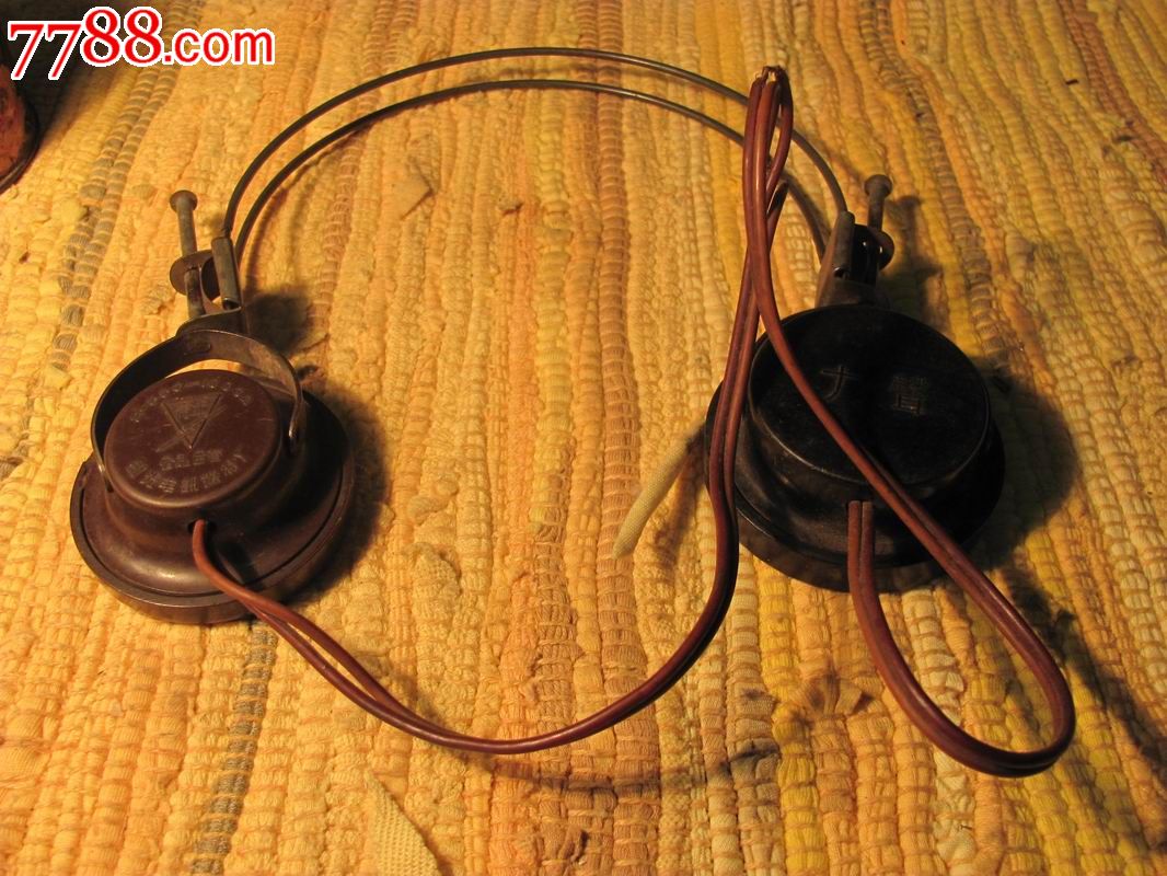 公私合营时期老的电木高阻耳机