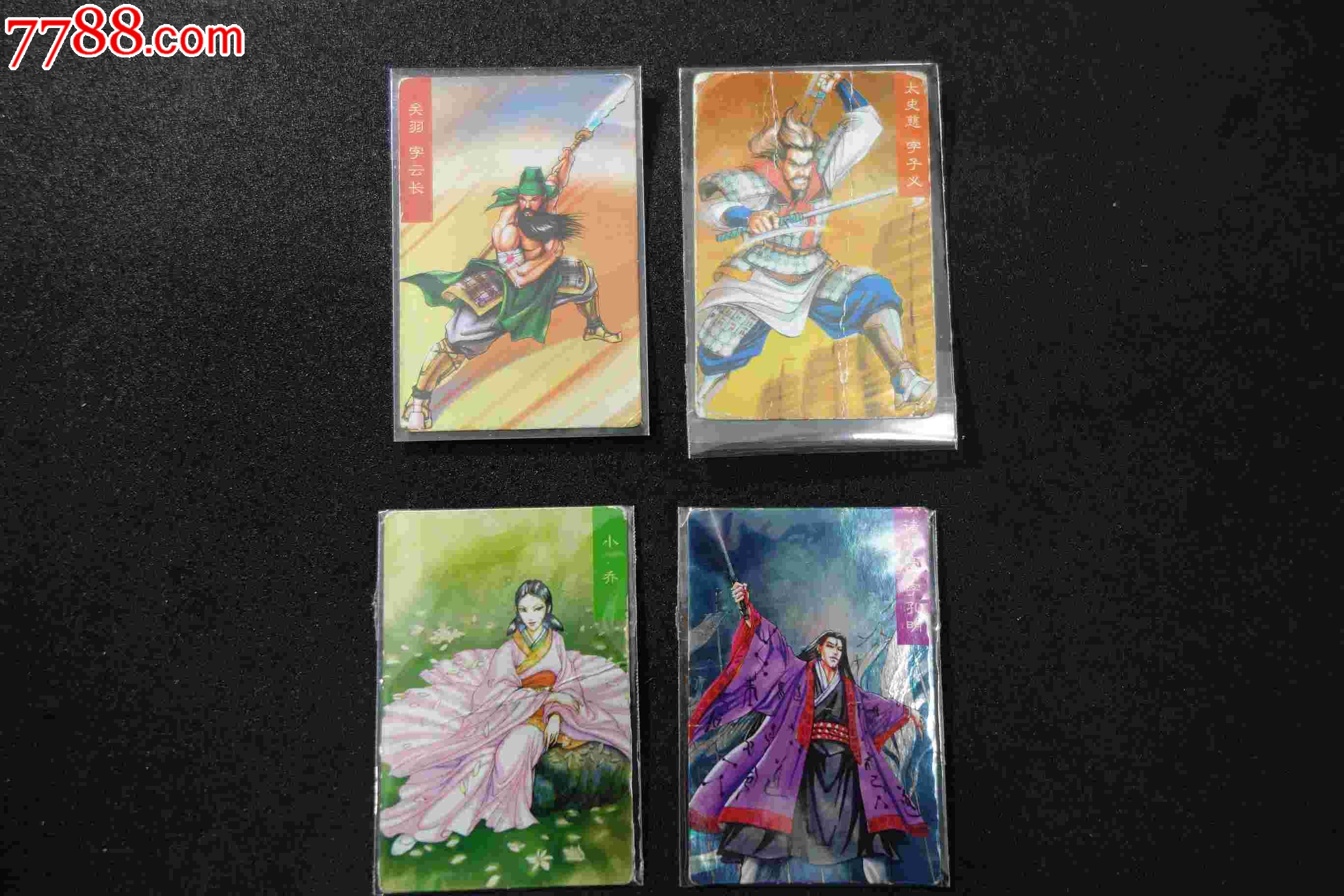 小浣熊三国闪卡