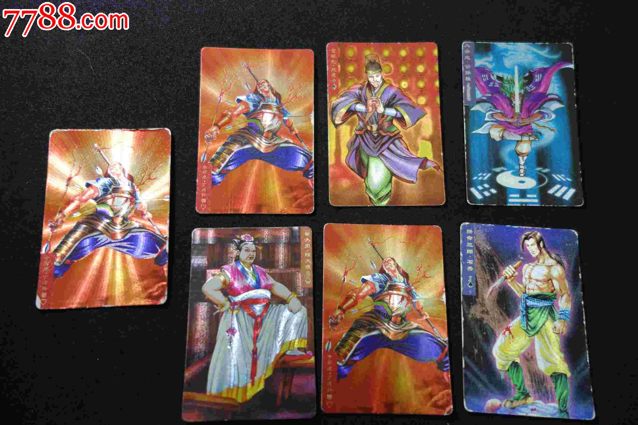 小浣熊水浒闪卡