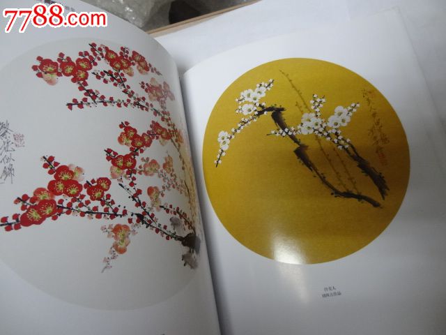 艺坛名家刘西古雅集