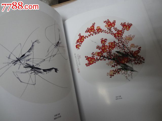 艺坛名家刘西古雅集