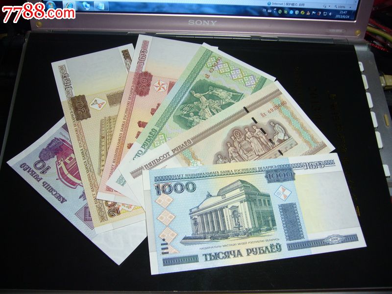 2000卢布是多少人民币图片