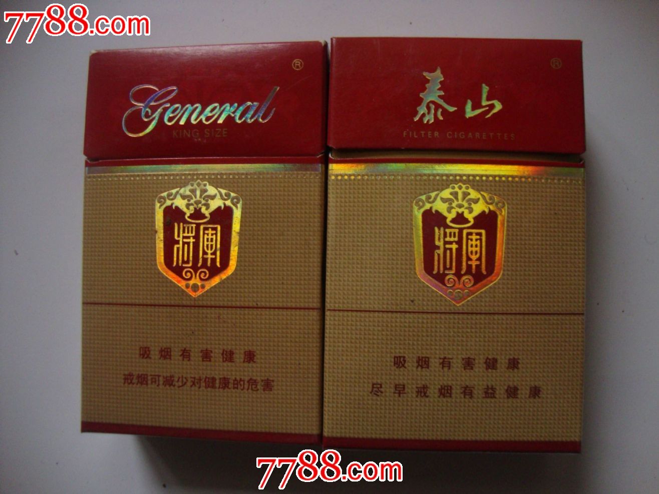 泰山-价格:1元-se22892259-烟标/烟盒-零售-7788收藏__收藏热线