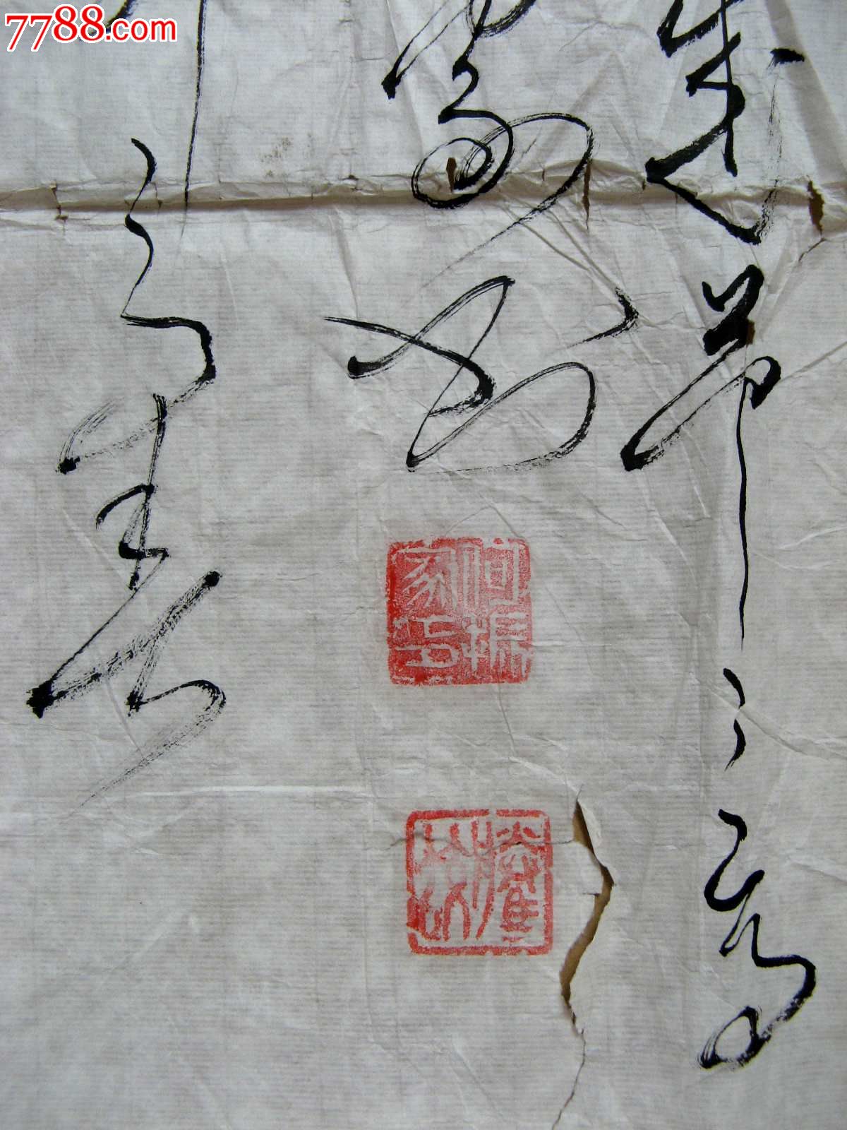 沈阳著名老书家独有特色的三尺条幅形象草书《竹》_书法原作_作品欣赏