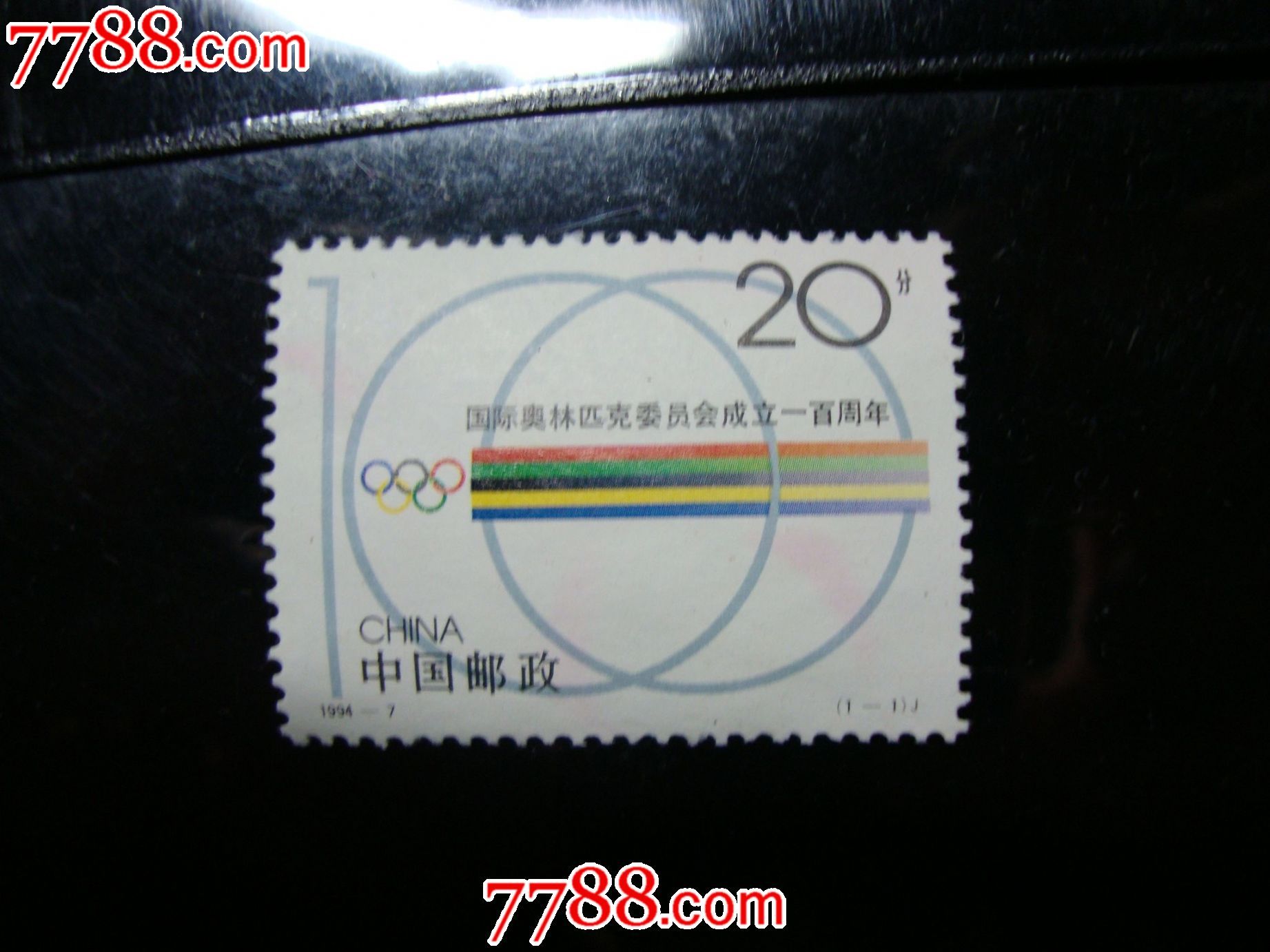 奥运邮票大全套39800图片