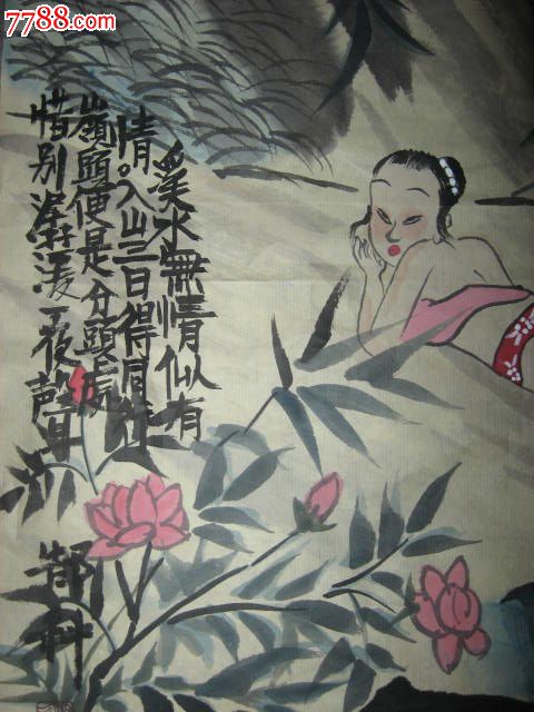 金陵画院副院长郜科小品一副尺寸35cmx45cm!