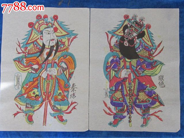 早期版画;一对木刻版画---门神-价格:20元-se23045762-年画/宣传画-零售-7788收藏__收藏热线