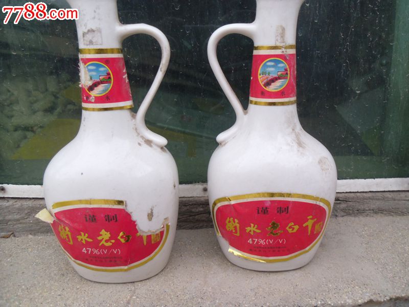 90年代衡水老白干瓶子2个【47度】