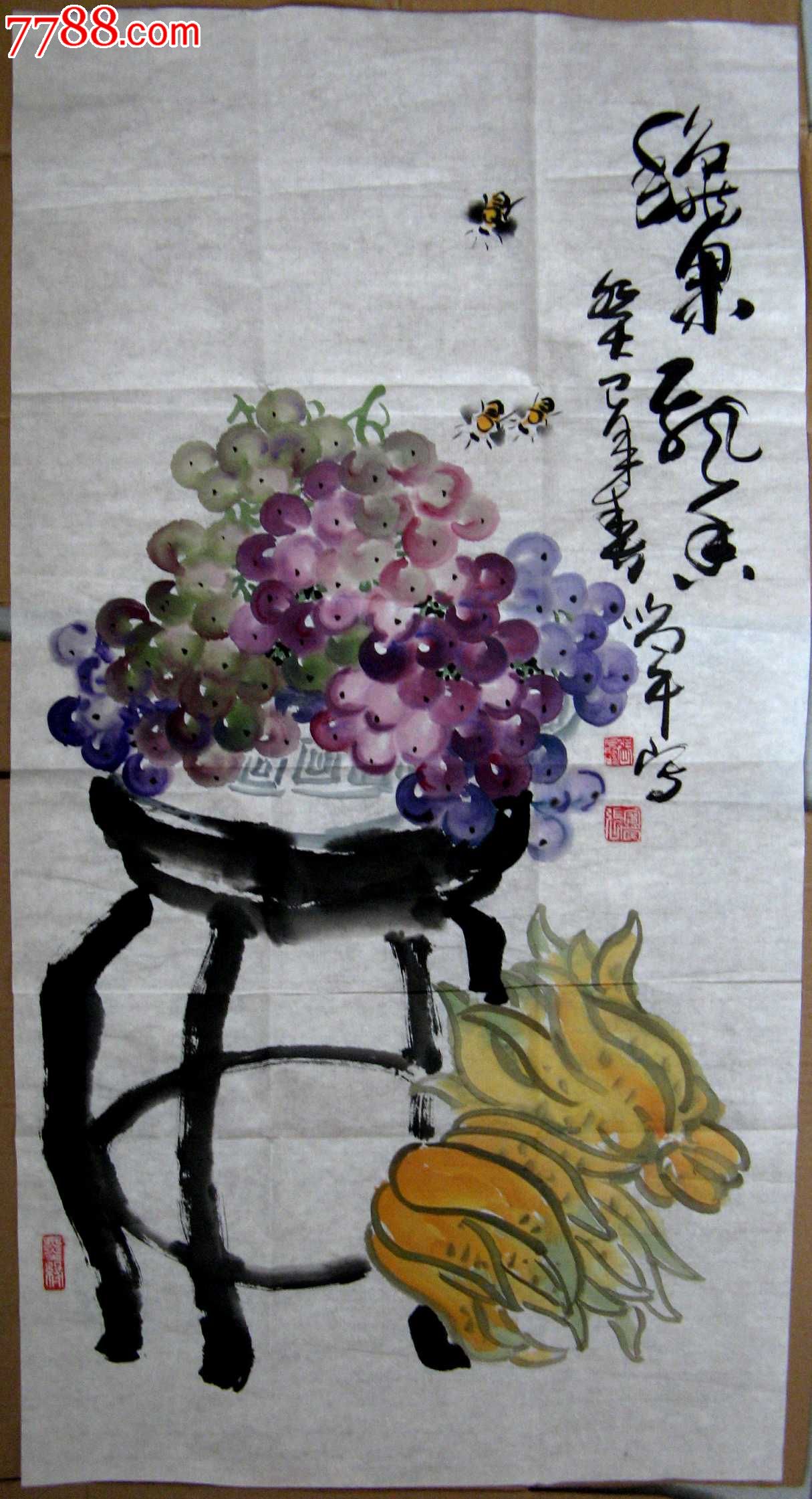 山东实力派画家三尺条幅新创作葡萄画秋果飘香