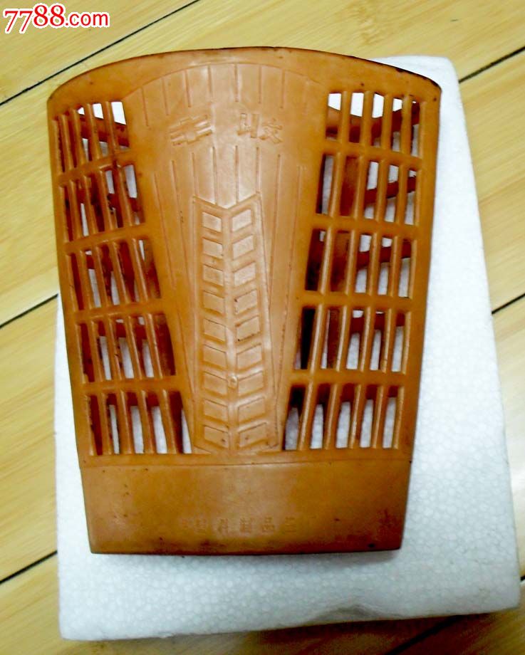 文革时期上海产丰收牌快笼子