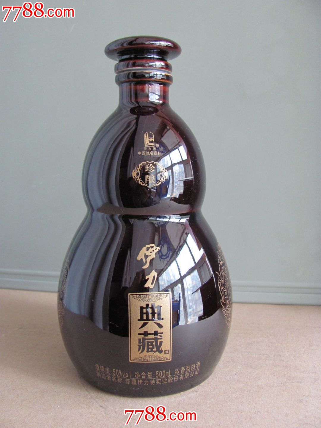 新疆58a伊力典藏:珍酿