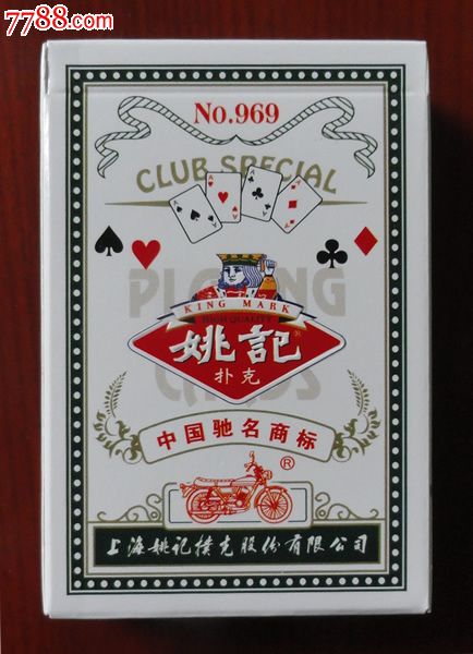 "商品>>>>99上海姚记扑克股份有限公司扑克牌10品￥599上海姚记