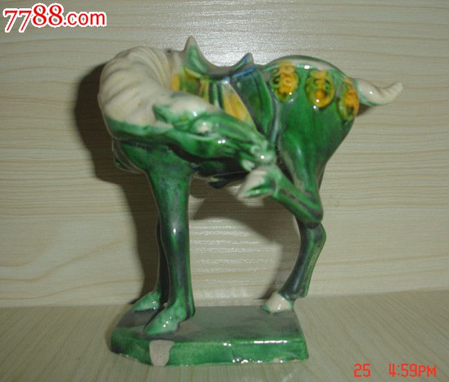 80年代工艺瓷三彩马_唐三彩_华源邮币卡【7788旧书网】