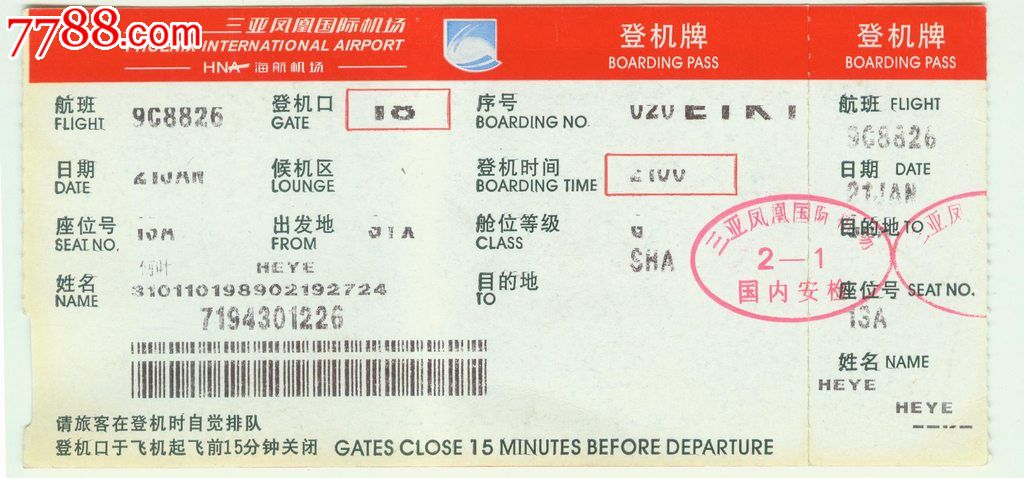 滚动鼠标滚轴,图片即可轻松放大,缩小更多"飞机/航空票