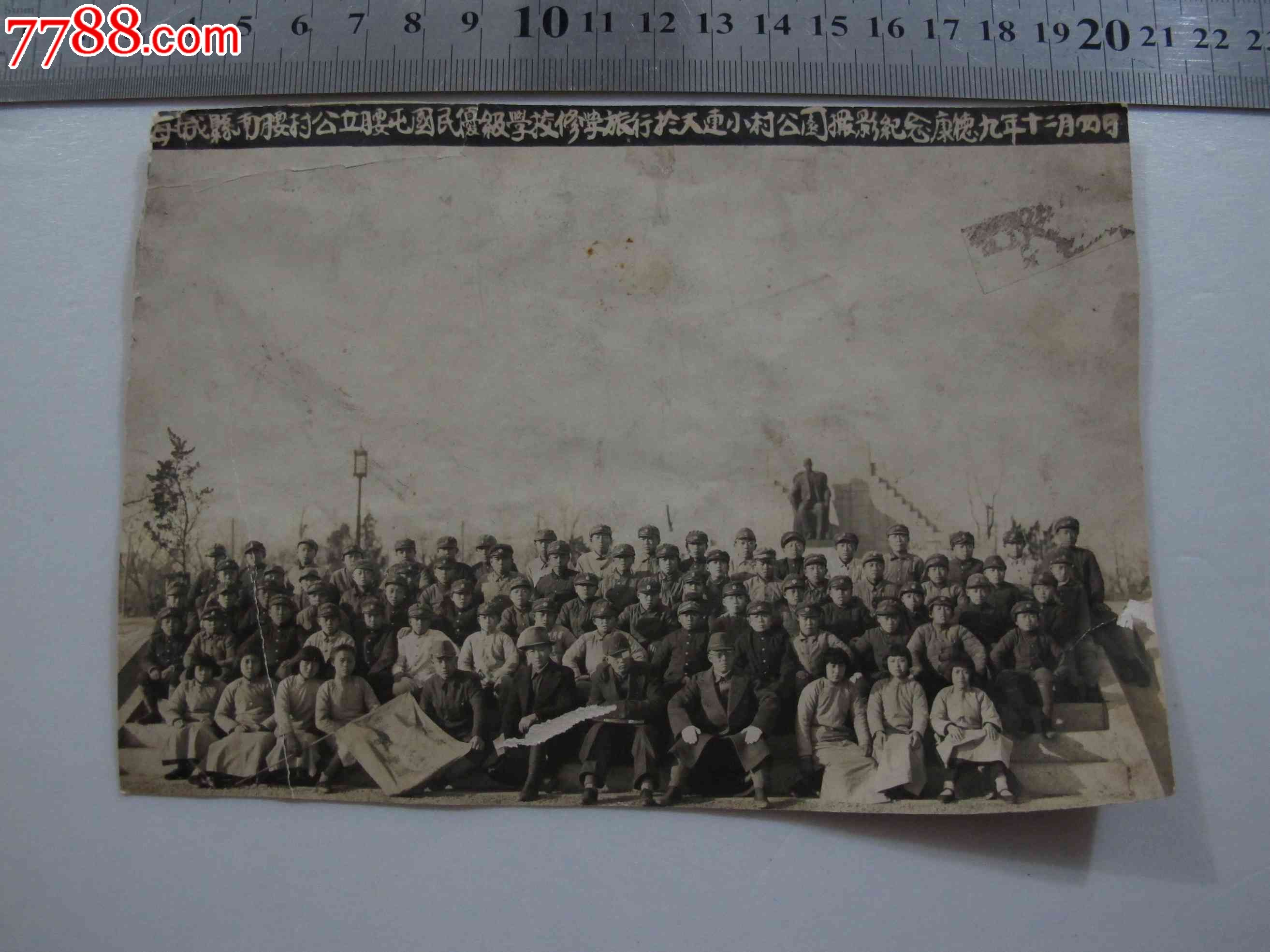 海城文史老照片