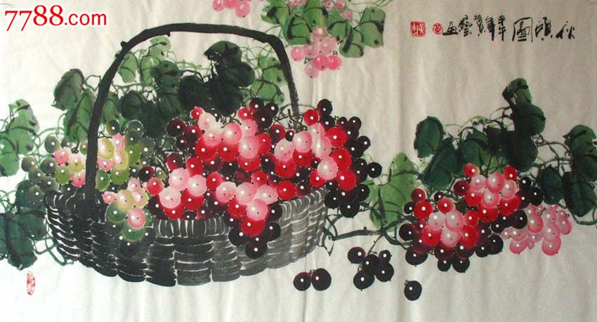 实力画家黄艺三尺水墨葡萄(秋硕图)1572_花鸟国画原作_墨香缘画廊【7788收藏__收藏热线】
