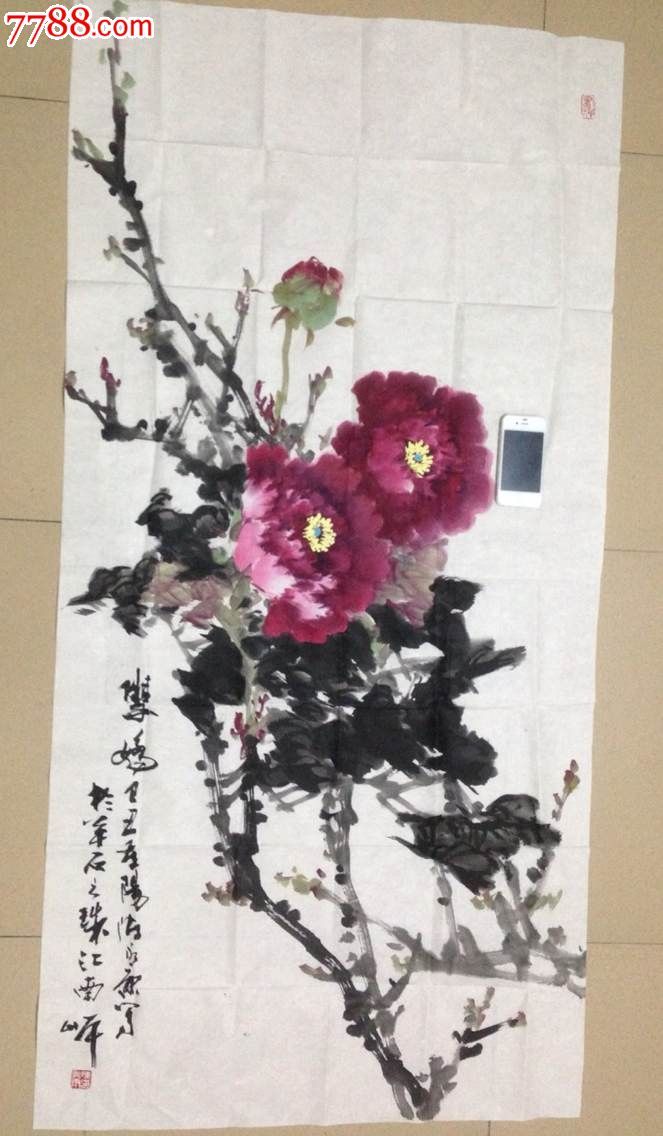 陈永康牡丹