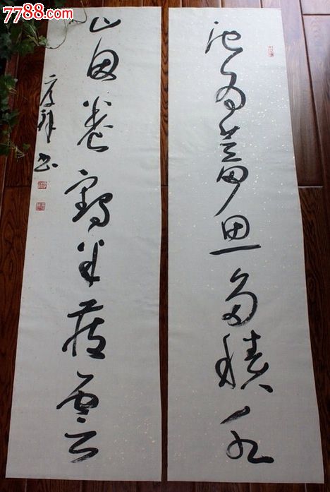 王厚祥对联-价格:6999元-se23736802-书法原作-零售-7788收藏__收藏