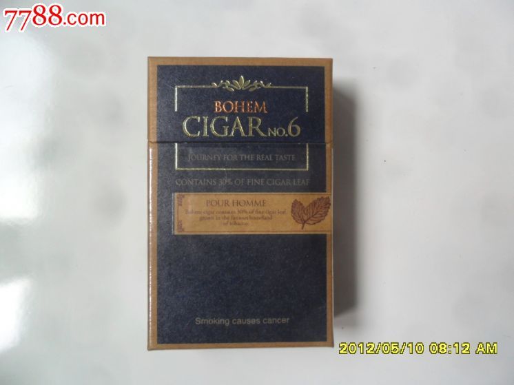 bohemcigarno.6宝恒雪茄