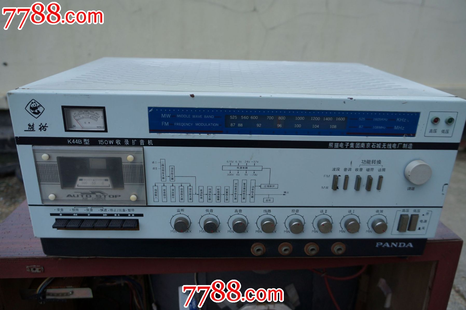 熊猫k448型150w电子管收录扩音机