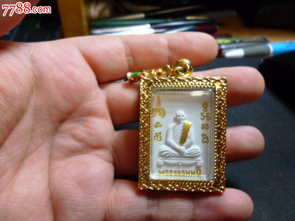 泰国高僧护身符