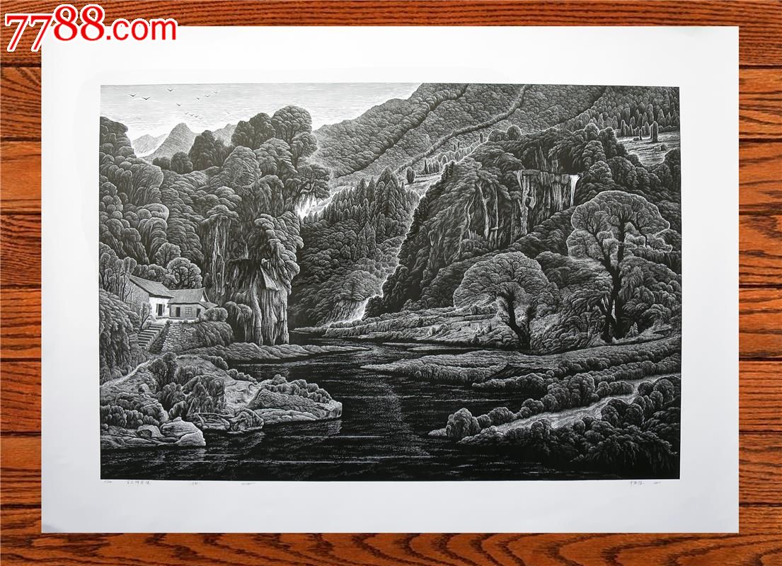观澜版画百丈峰奇观