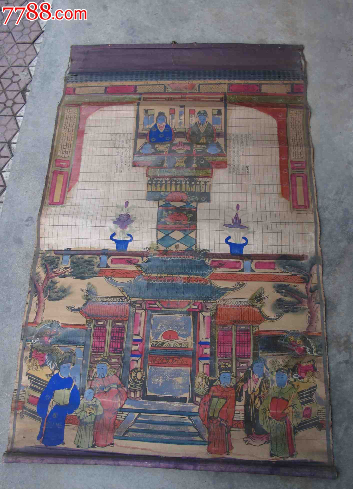 老家谱年画宣传画红宝斋