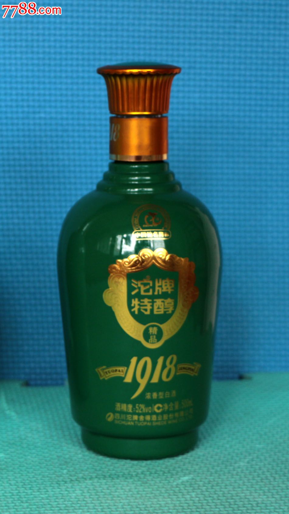 酒瓶收藏沱牌特醇艺术酒瓶