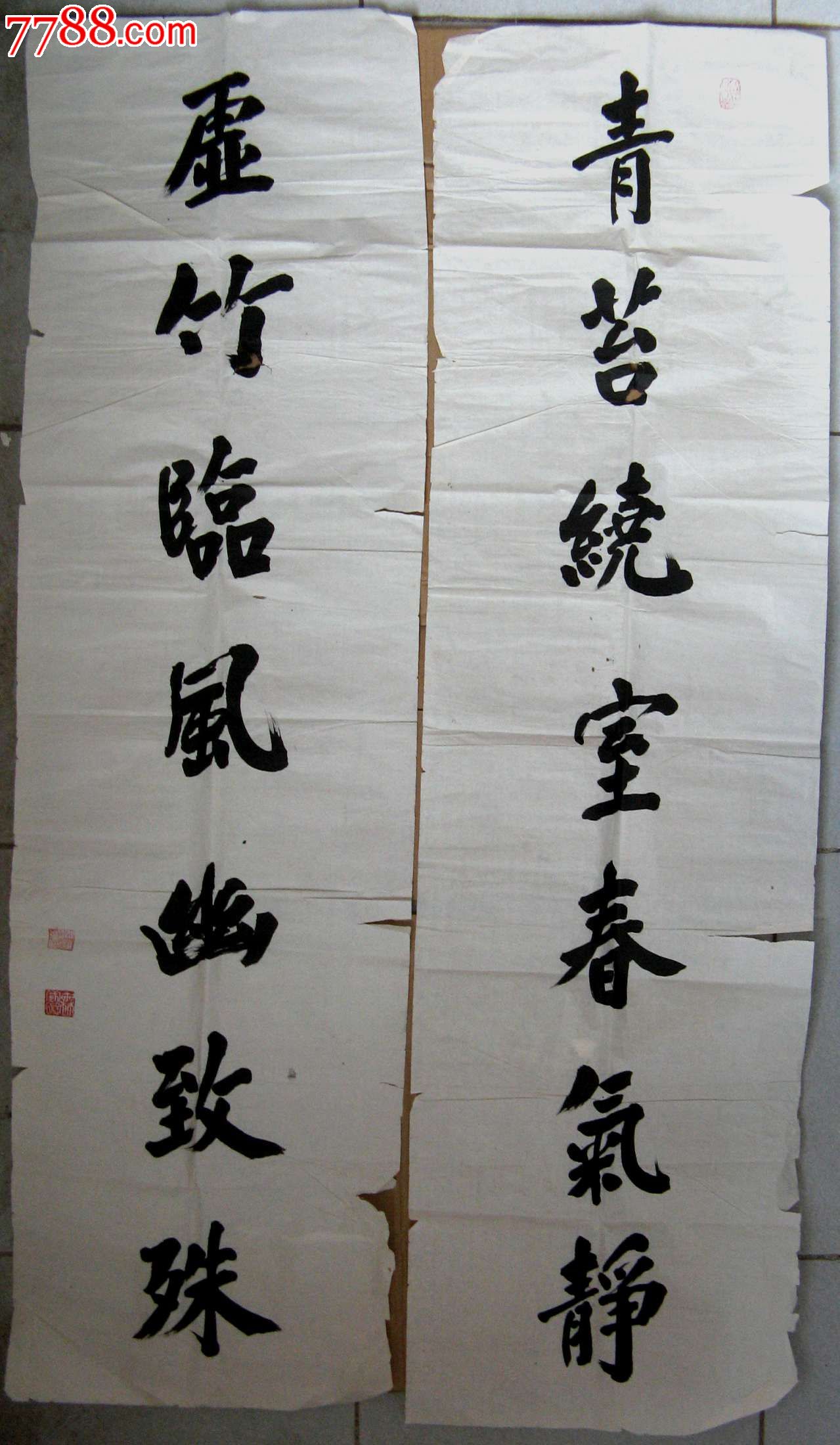 福建老书家文秀清隽,磊磊大气的四尺开二行书对联_书法原作_第1张