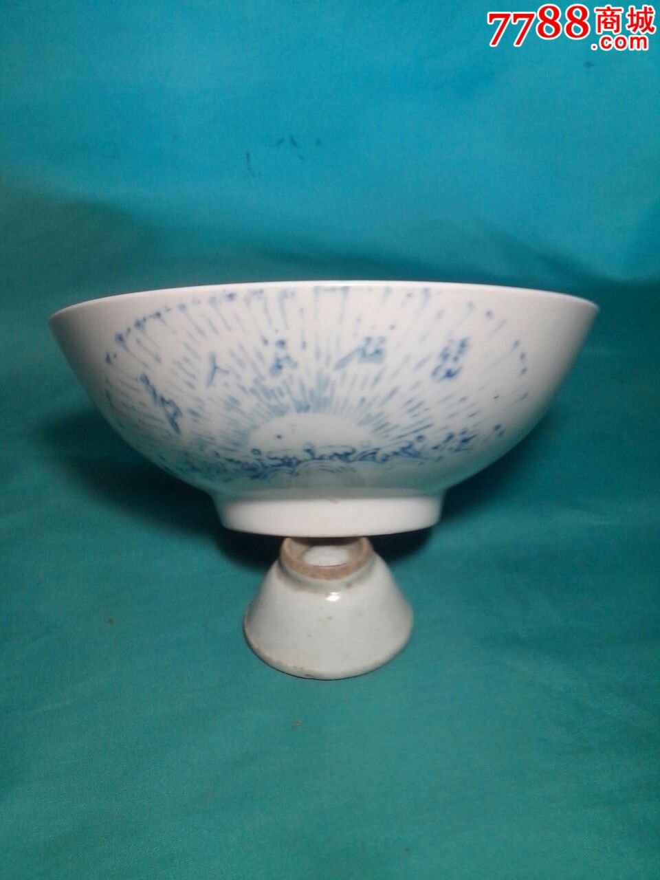 文革时期青花瓷为人民服务碗